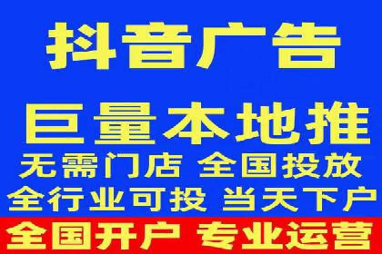 SEM开户攻略：快速上手搜索引擎营销